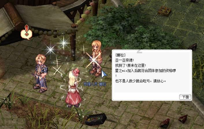 商铺外立面脱落风险大,无锡梁溪城管及时拆除消隐患