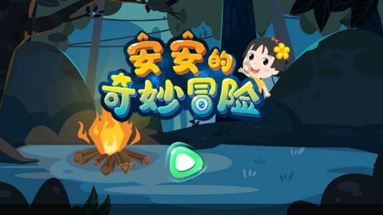面对面 | 郎朗：我现在肯定不是“虎爸”，以后应该也不是